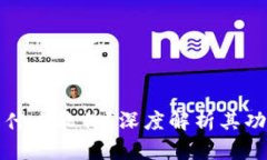 小狐狸钱包是什么软件？